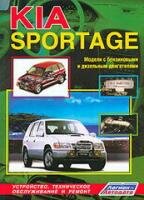 kia sportage jpeg
